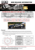 HKS HIPERMAX S Pillow SPEC SUBARU WRX